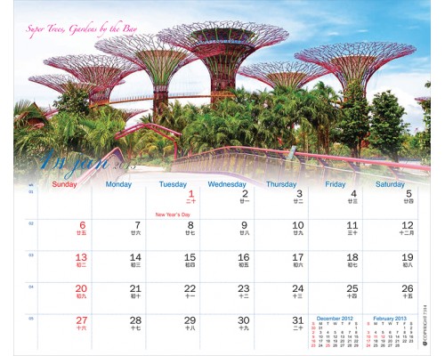 Desk Calendar DC32